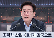 용인·호남 반도체 산단 ‘속도전’…1600조 메가투자 이행 총력 [업무보고]