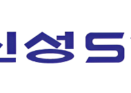 신성에스티, 2300억 규모 미국법인 가동 초읽기…북미 ESS 공략 본격화
