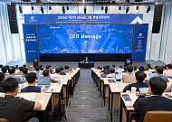 김기홍 JB금융 회장 “AI 전환 CEO가 직접 주도해야”