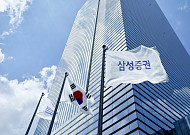 삼성증권, 2분기 영업이익 6758억원…전년比 119% 증가