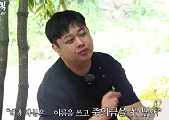 윤남노, 박은영 축의금 못 낸 이유⋯“통장에 8만원뿐”