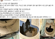 여름철, 믿고 마셔도 될까...얼음정수기 ‘곰팡이 발견’ 사례 빈번