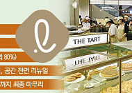 17개월 리뉴얼 마친 롯데百 노원점 ‘인산인해’...“SNS 맛집 가득, 성수동 안가도 돼요”[가보니]