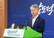 '정책통합' 민형배 시장...'896조 반도체 전남 광주특별시 전환점'
