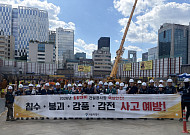 서울시, 해체·굴토 등 공사장 1094곳 안전점검 완료