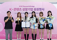 한벤투, 리센느 명예홍보대사 위촉…중소기획사 성장 사례 조명