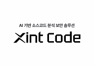 티오리, 애플 최신 OS서 치명적 취약점 발견…공식 패치 반영 완료