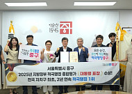 중구, 2년 연속 적극행정 최고 입증…전국 자치구 첫 대통령 표창
