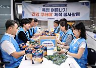 상미당홀딩스, 폭염 취약계층에 건강꾸러미 200개·생수 2000개 전달
