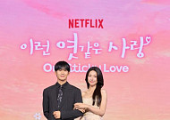 정해인 "연애 경험 많지 않지만⋯모태솔로 연기 어려워"