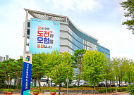전북교육청, 2027학년도 신규교사 307명 선발…전년보다 144명 감소