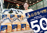 세븐일레븐, ‘세븐셀렉트 숨결통식빵’ 릴레이 팝업서 1만개 팔렸다