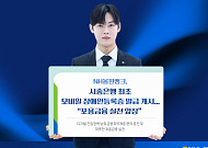 NH농협은행, 시중은행 최초 모바일 장애인등록증 발급 지원