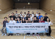 강원랜드사회공헌재단, 청년 일자리ㆍ지역관광 활성화 ‘두 토끼’ 잡는다