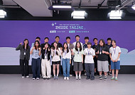 태재대, 고교생 대상 프리칼리지 프로그램 운영⋯미래형 학습 경험 제공