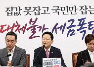 장동혁 “형소법 의결하고 조문 안 봤다는 李…대통령 맞나”