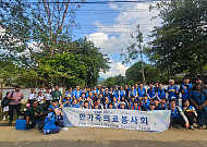 삼성서울병원, 스리랑카 의료취약지서 제25차 해외의료봉사