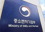 중기부, 봉화 K-베트남 밸리특구 지정…10개 규제특례 적용
