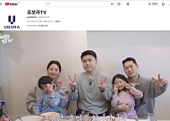 반도건설, 온라인 채널 고객 참여형으로 개편…유튜브 조회수 155만회