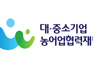 상생협력재단, 현대트랜시스·두산밥캣·LG엔솔과 협력사 탈탄소 전환 지원