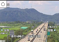 [속보] 중부내륙고속도로서 미상 폭발물 발견