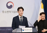 중기부 18조 편성 ‘역대 최대’...모태펀드 1.3조·소상공인 융자사업 개편[2027 예산]