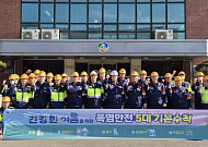 고려아연 온산제련소, 온열 질환 예방 안전 캠페인 실시