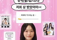 “보기만 하는 광고 끝“…화장품업계, SNS 홍보도 ‘참여형 콘텐츠’로 변모[K뷰티 라방戰]