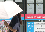 세금은 빠르고 공급은 더디다…집값 처방의 명암 [부동산 해법 전쟁]