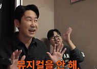 신동엽, "대학로는 뮤지컬 안 해" 경솔 발언 사과⋯"관계자 노고 배려 못해"