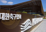 축구협회, 대국민 사과…"압수수색·카드 논란 사죄, 강도 높은 쇄신"