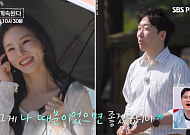 ‘나솔사계’ 국화, 결별 후 재등장⋯첫인상 투표 휩쓸고 ‘인기녀’ 등극