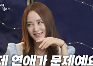 김혜수, 연애 고민 고백⋯"응원 말고 소개 좀 해달라"