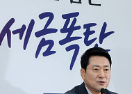 장동혁 “집값 올려놓고 국민만 잡아⋯규제·대출 풀어야”