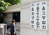 ‘민생전담재판부’ 도입…전세사기·임대차 소송 3개월이면 끝낸다
