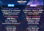 영케이, ‘사운드플래닛페스티벌 2026’ 헤드라이너 확정