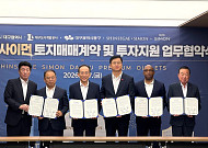 신세계사이먼, 대구 첫 '도심형 프리미엄 아울렛' 내후년 상륙
