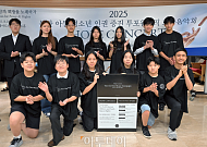 청소년 주도 음악·인권 프로젝트 '2026 투포원뮤직 희망음악회' [포토]