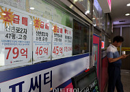 영끌 '주택공급' 대책 임박⋯비아파트·도심복합까지 총동원