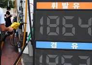주유소 기름값 12주 연속 내려…휘발유·경유 1800원대