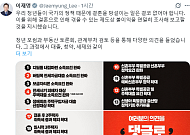 李대통령 “청년이 결혼 망설이는 일 없어야...제도상 불이익 조사”