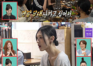 '전참시' 리센느, 데뷔 '3년 차' 첫 연말 무대 오른다⋯"그동안 섭외 안 와"