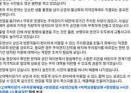 최원용 평택시장, 고덕택지상가 찾아 "주차 답, 현장에 있다"