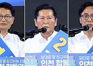 김민석 "인사는 실력주의" vs 정청래 "의리가 제일 중요”