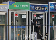 마이너스통장 연체액 33% 급증⋯‘빚투’ 확산 속 청년·고령층 연체율↑