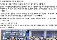 이재준 수원시장, 20개국 이주민 135명 '새빛 글로벌프렌즈' 위촉