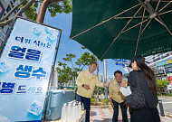 전남광주 서구, 주요 건널목 20곳서 얼음생수 무료 제공