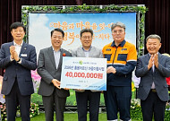 독거노인 '마음이음' 사업...광양제철소 소박한 실천