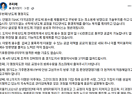 추미애 "삼성·하이닉스, 값싼 용수역 이용…폐수 저감 노력 안해"