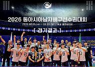‘5전 전승’ 남자배구, 일본 꺾고 동아시아선수권 2연패